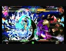 BBCF 2016 2/21 パスカワールドGL 野試合 8