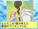 フィーリア王女とふたりはプリキュアSplash☆Star～451