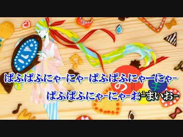 【ニコカラ】おじゃま虫《off　vocal》カウント入り