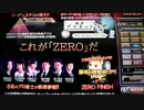 【ZERO】下手打ち黄龍動画part72　2/24【麻雀格闘倶楽部】