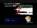 部長の スーパーロボット大戦MX【実況プレイ】その101