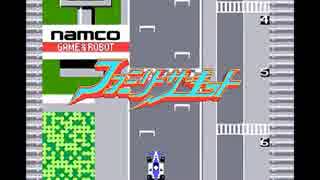 ［FC］ファミリーサーキット BGM集