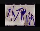 【実況】『norari/kurari（のらりくらり）』 Part5