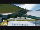 [SpaceEngineers]2月27日空戦イベントPR