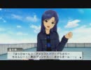 【アイマスOFA】おマヌケコミュ詰め合わせ EX3 【コミュ】