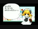 隠れた名作！でじこミュニケーション2（にょ）を初見実況プレイ！＃5