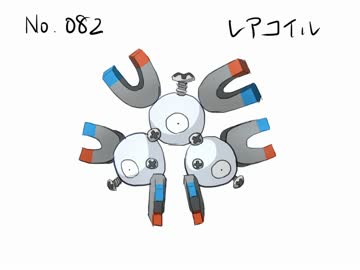 投稿容量を埋めるためにポケモン描く　「レアコイル」