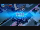 【SSS】ガンスト動画14【17テンペ】