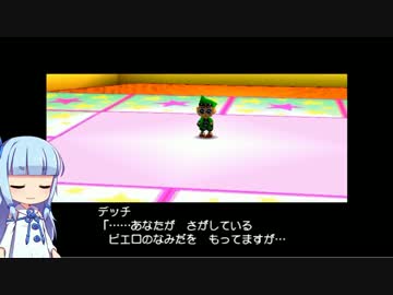 【がんばれゴエモン】がんばれユカエモンPart4【VOICEROID実況】