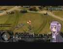CoH2実況プレイ動画with結月ゆかりPart2