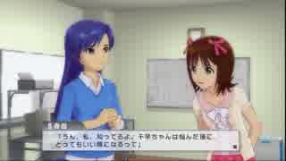 OFAプレイ動画113_千早EXエピソード 10