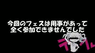 【スプラトゥーン】ナワバリ赤ZAPマン番外編　コメント返しの巻