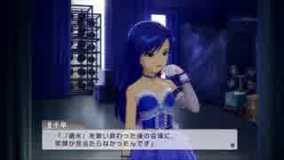 OFAプレイ動画114_千早EXエピソード 11