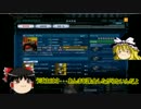 ガンダムオンライン【皆も霊夢と一緒に和みま戦か？】DX回