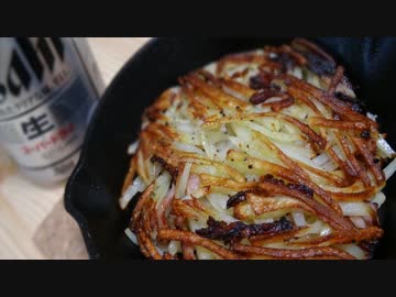 【おつまみは】じゃがベーのカリカリ焼き【簡単が一番】