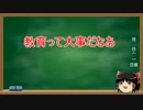 あの人気歌い手がブログでデマを広めて大炎上！