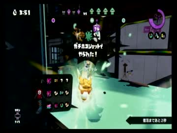splatoonもう少し上手くなりたいんですけど。A22