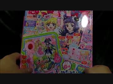 【玩具雑談】コメントのお返事