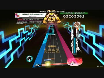 k-shoot mania  遠野幻想物語(MRM REMIX)