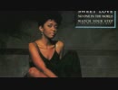 Anita Baker - Sweet Love (New Orleans Bounce Remix)