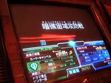 デンドロ命のカードビルダー　(全国対戦　対大将戦)