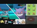 【ポケモンORAS】シングルレート【実況】Part1