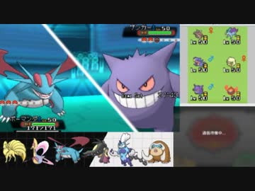 【ポケモンORAS】シングルレート【実況】Part1