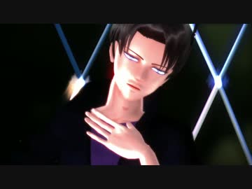 【進撃のMMD】兵長でNostalogic