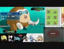 【ポケモンORAS】シングルレート【実況】Part2