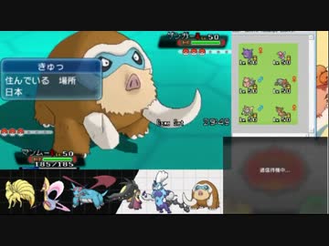 【ポケモンORAS】シングルレート【実況】Part2