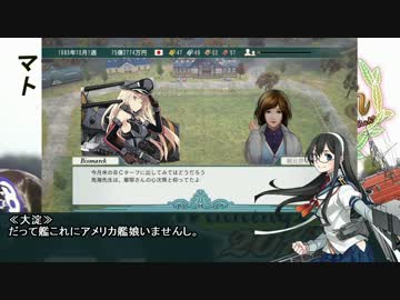 摩耶と提督の競馬観戦記004