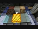 [Minecraft] Botania 解説 part3 ～22種類のマナレンズ～