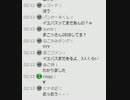 冒頭カット版