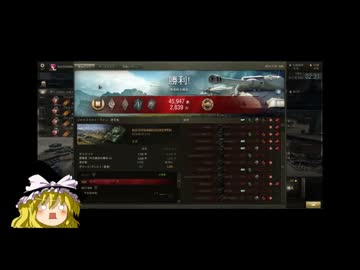 中華戦車を愛そう　WZ-120 中重戦車スタイルでMバッチ編　【ダメ5000超】