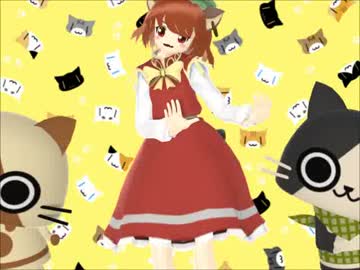 【東方MMD】ちぇんとニャかまたち【猫の日遅刻】