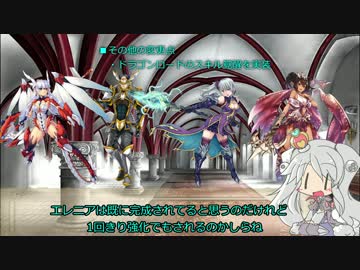 2016年2月25日事前アップデート情報
