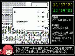 ポケモン赤(後期版) バグありワープなしRTA 17分11秒