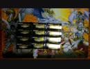 遊戯王　自称痛コレクターが開封動画をやってみた番外31