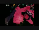 【スプラトゥーン】イカしたゲームでもしよまいけ おかわり18杯目