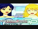 【アイマスSP実況】歌姫 vs. 眠り姫 part5 【ミッシングムーン】