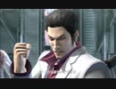 龍が如く OF THE END #57