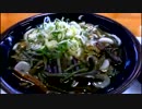 山菜うどん　「おはうどん枠」