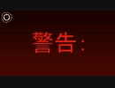 SCP財団機密データ：SCP-214-JP - For our sons