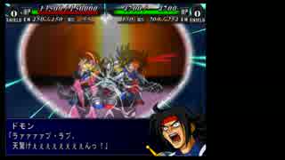 PS2 スーパーロボット大戦MX Testrun/WIP Part43