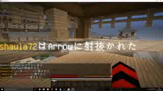 ふつうのサーバー鬼ごっこイベントpart3【shaula視点】