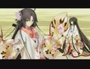 フェイト/グランドオーダー - 両儀式 (セイバー) 宝具