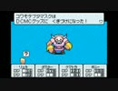 【BGM】いわれなきリベンジ【原曲】