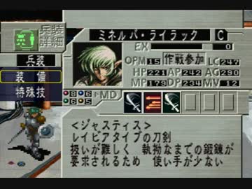 FEDA2ゆっくり実況Part００４