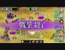 【流れ確認】3-1　新たなる戦挙　（政剣マニフェスティア）