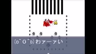 [実況]続！カオスな世界の住人達part9[うずまきねんび2]